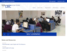 Tablet Screenshot of lrc.najah.edu